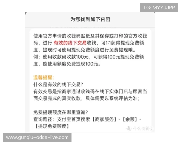 波胆结算时间要多久 避坑指南极速提现 波胆结算时间要多久 避坑指南极速提现