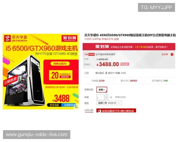 全场波胆什么意思 品牌入口下载评测避坑防骗